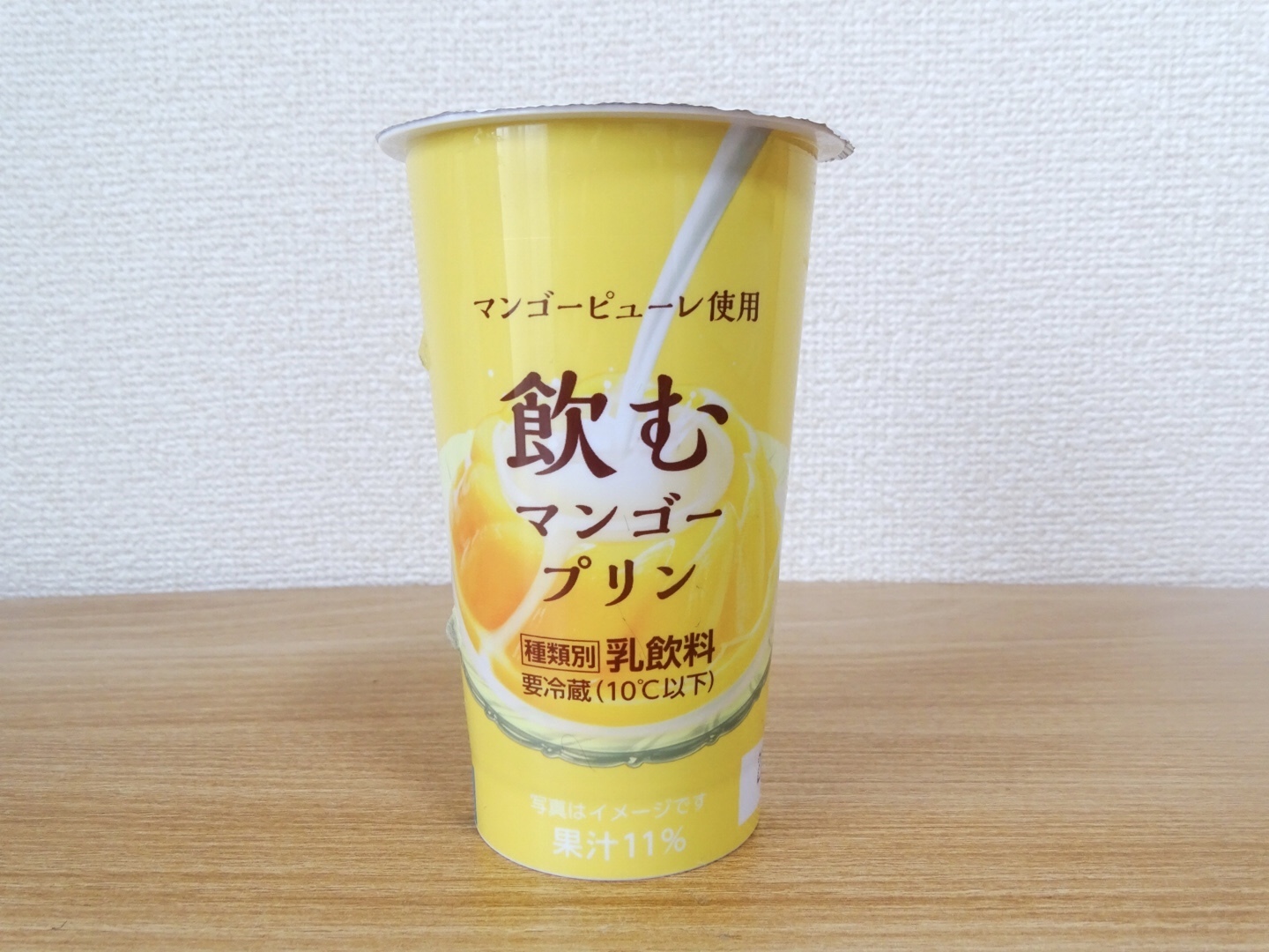 【ローソン新発売】マンゴー果汁たっぷり！「飲むマンゴープリン」を試飲レビュー