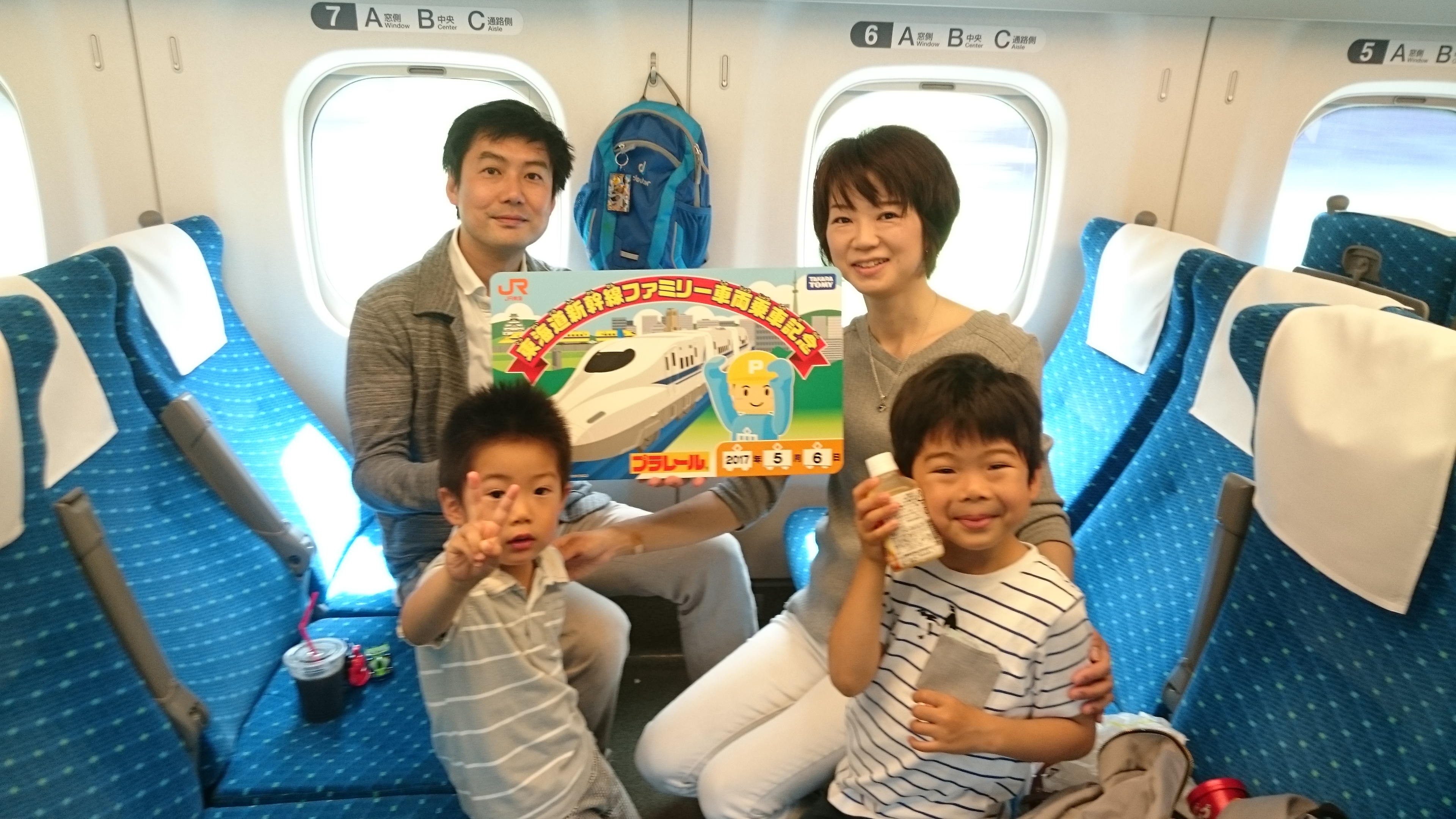 年末年始の新幹線帰省に! 家族客貸し切り車両で快適、1席サービスの特典も