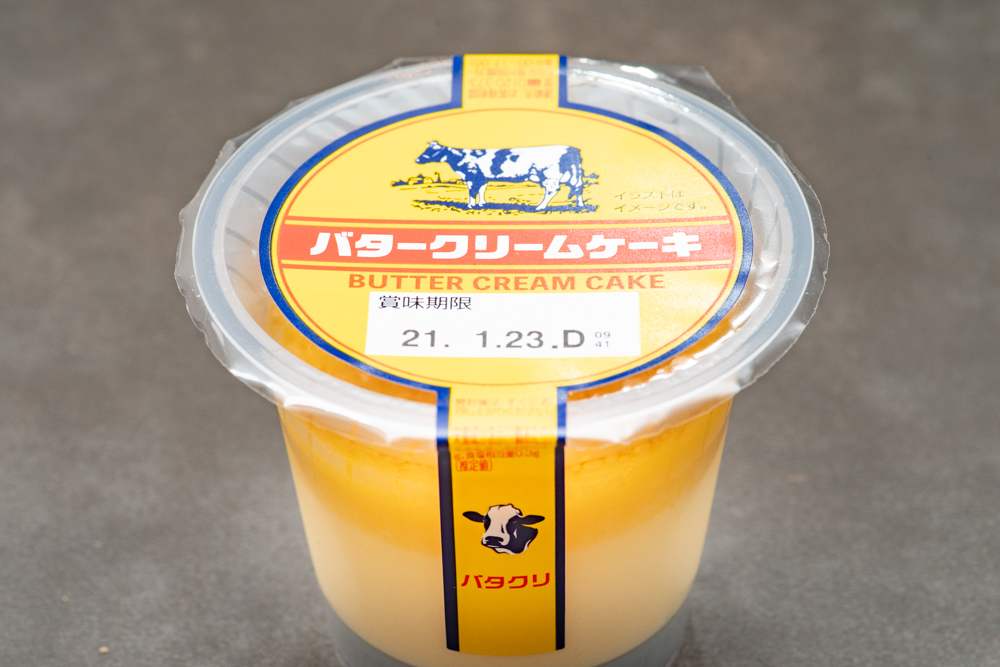 C3c5c4285c90f006