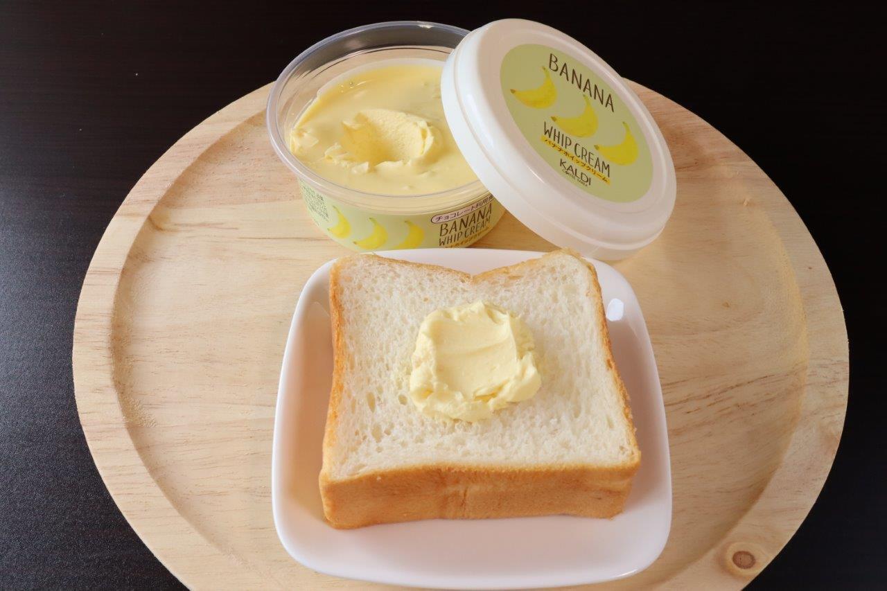 ふんわりクリームが食パンに超絶マッチ！カルディ「バナナホイップクリーム」が新発売