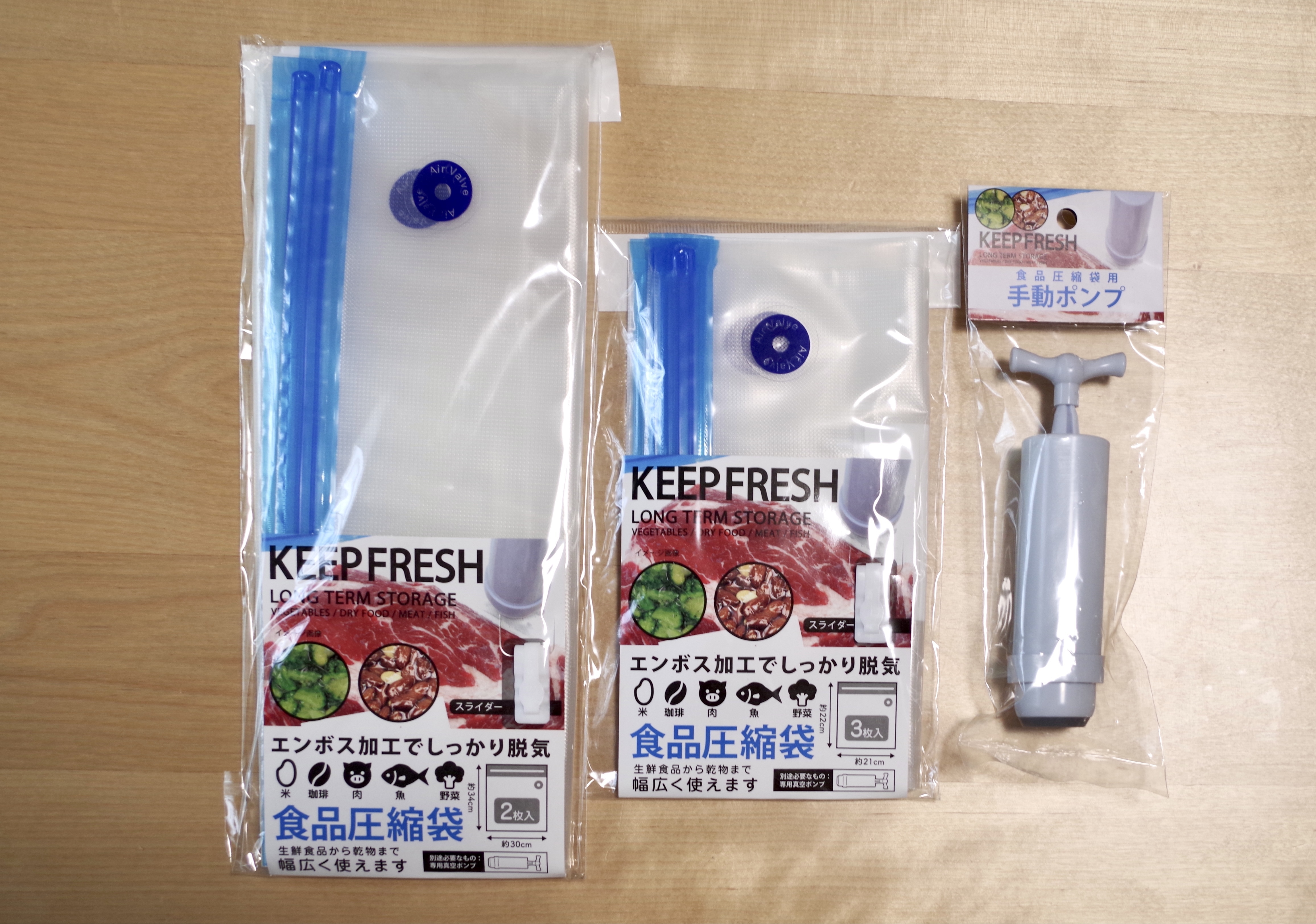 梅雨の湿気対策に便利！セリアの食品圧縮袋＆手動ポンプで手軽に食品の傷みを防ごう！