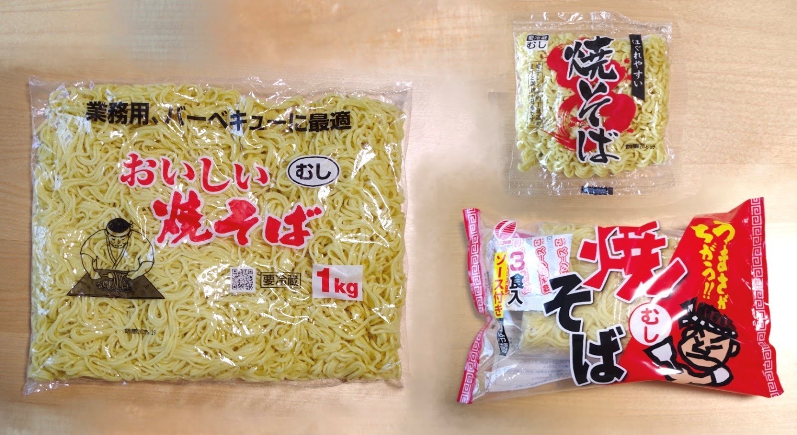 業務スーパーの焼きそば食べ比べ！1kg198円・1食19円・3食88円商品、どれがおすすめ？