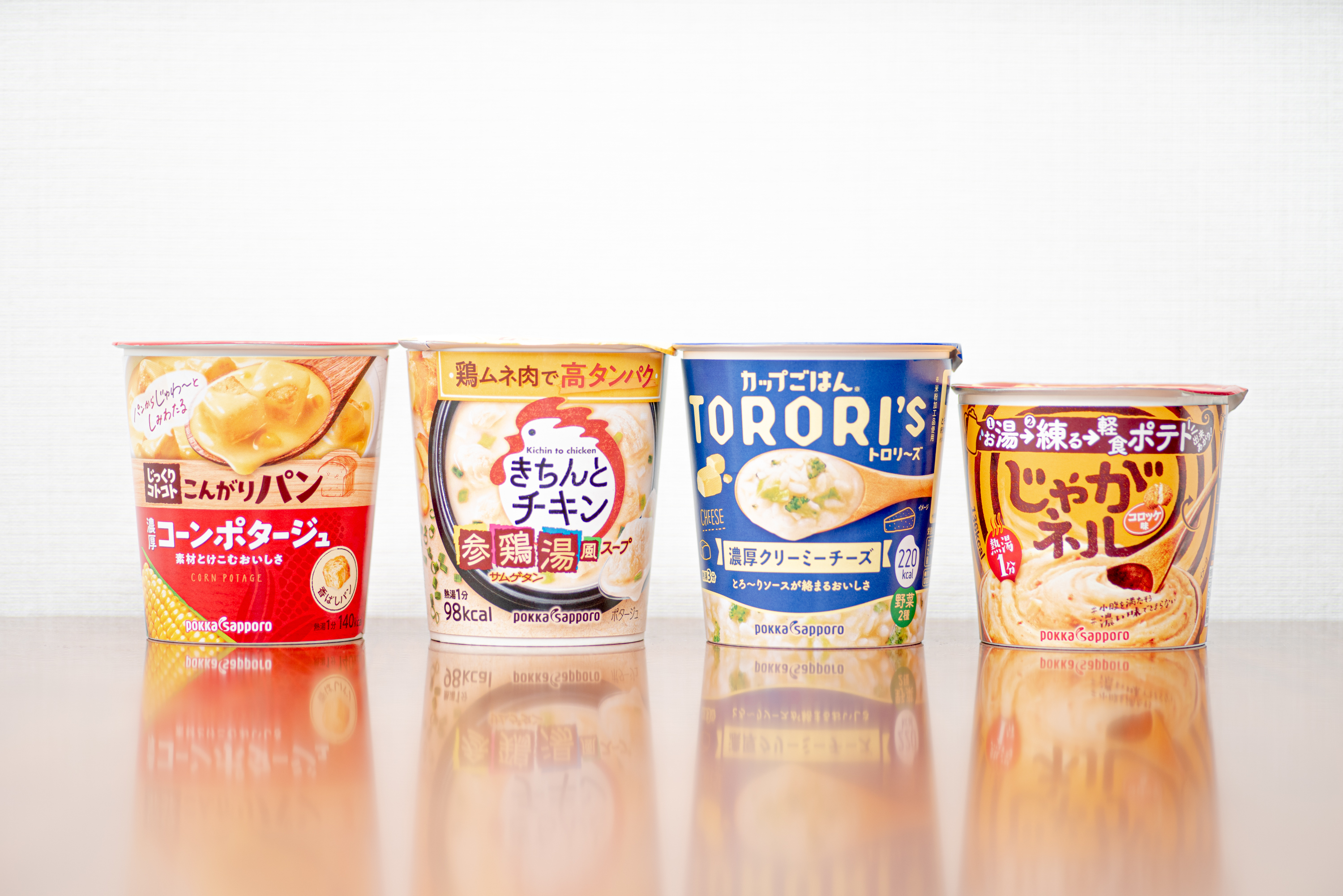 【試食レビュー】満足度高し！ポッカサッポロから新感覚カップ食品が発売！