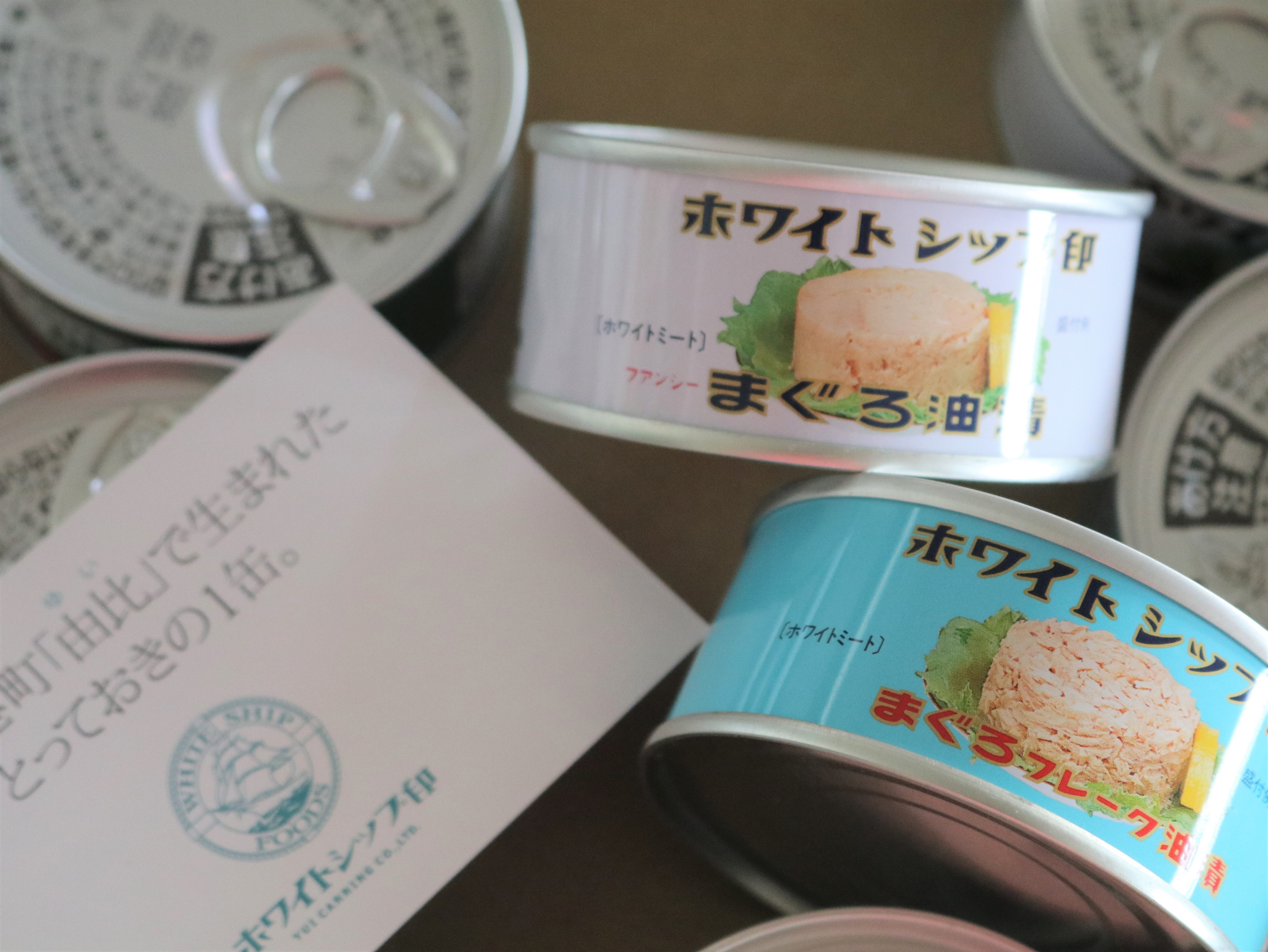静岡に地元民が愛してやまないツナ缶が--「他のツナ缶が食べられなくなる」