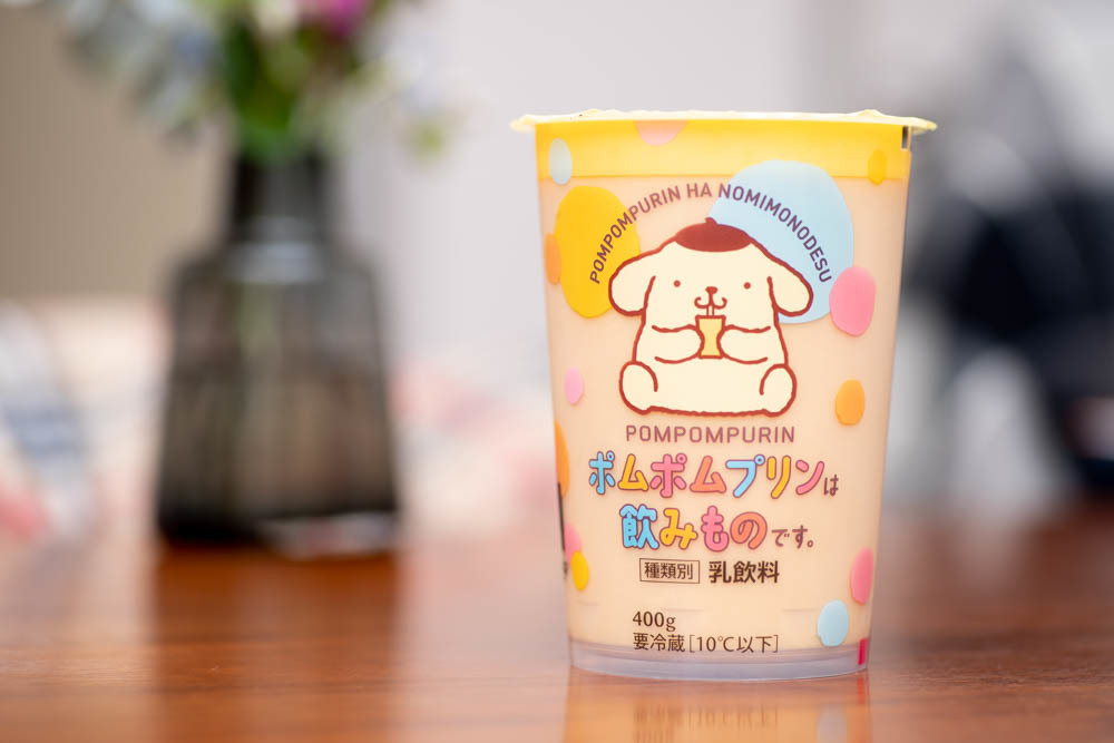【新発売】「ポムポムプリンは飲み物です。」って一体何！？編集部が試飲レビュー