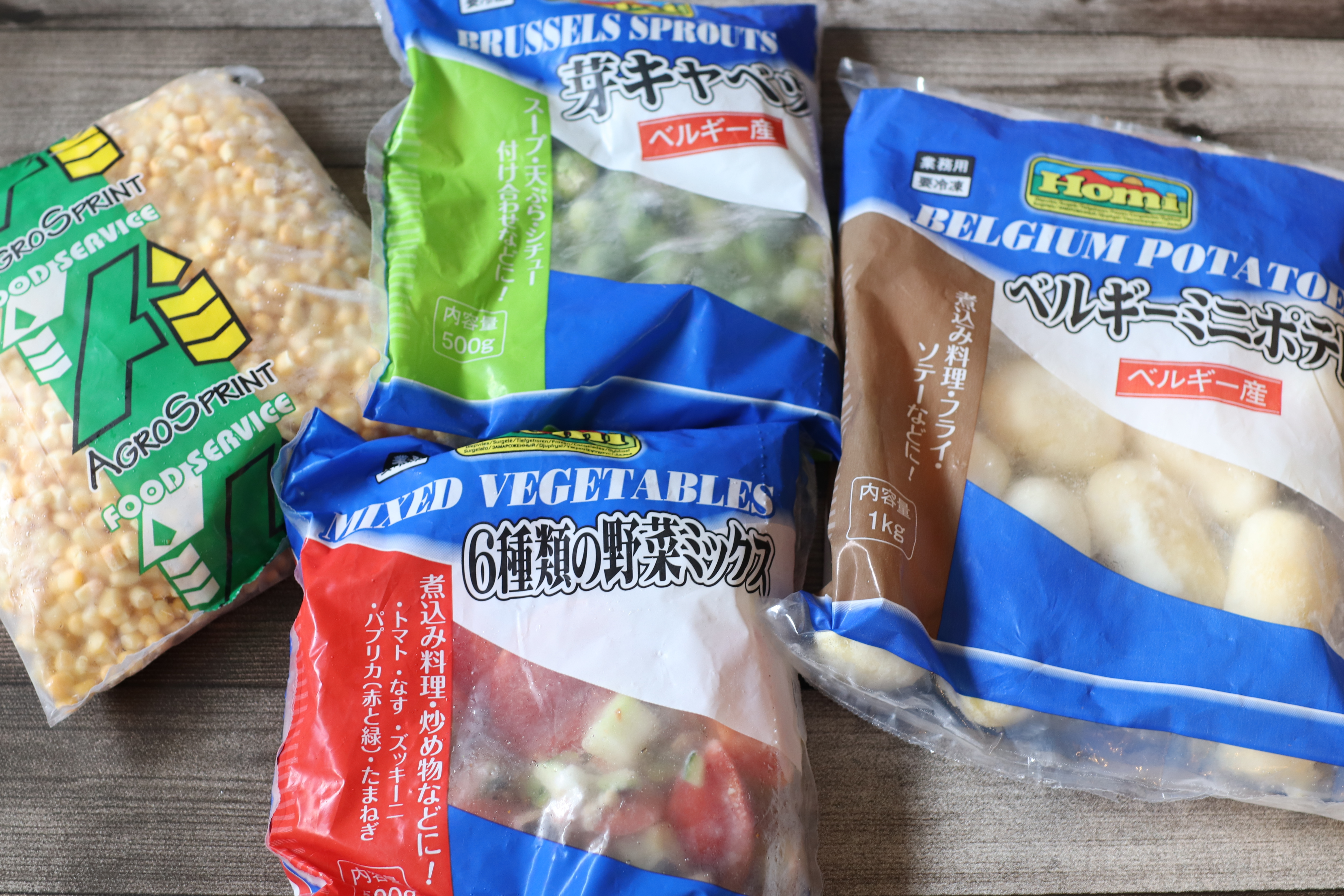 業務スーパーで「買い！」の冷凍野菜はこれ！おすすめ商品と活用術を一挙に紹介！