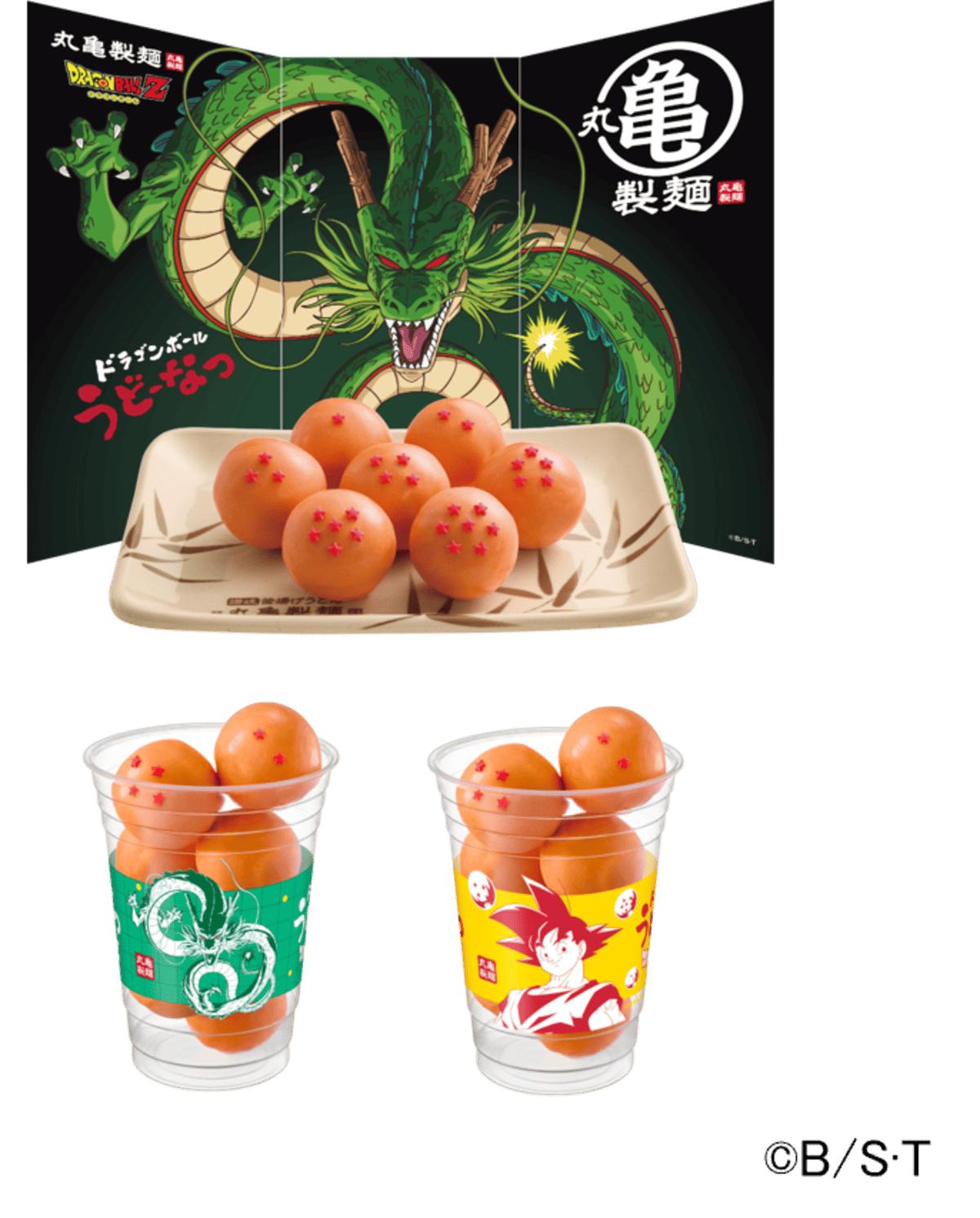 丸亀製麺 丸亀製麺×ドラゴンボールZ】夢のコラボ！“まるかめせいめん”に変身！仙