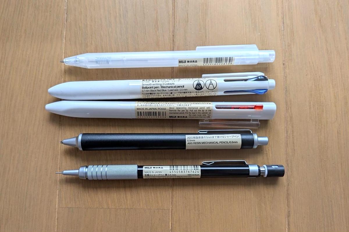 無印良品】シャープペン＆ボールペンおすすめ5選！価格重視も機能重視