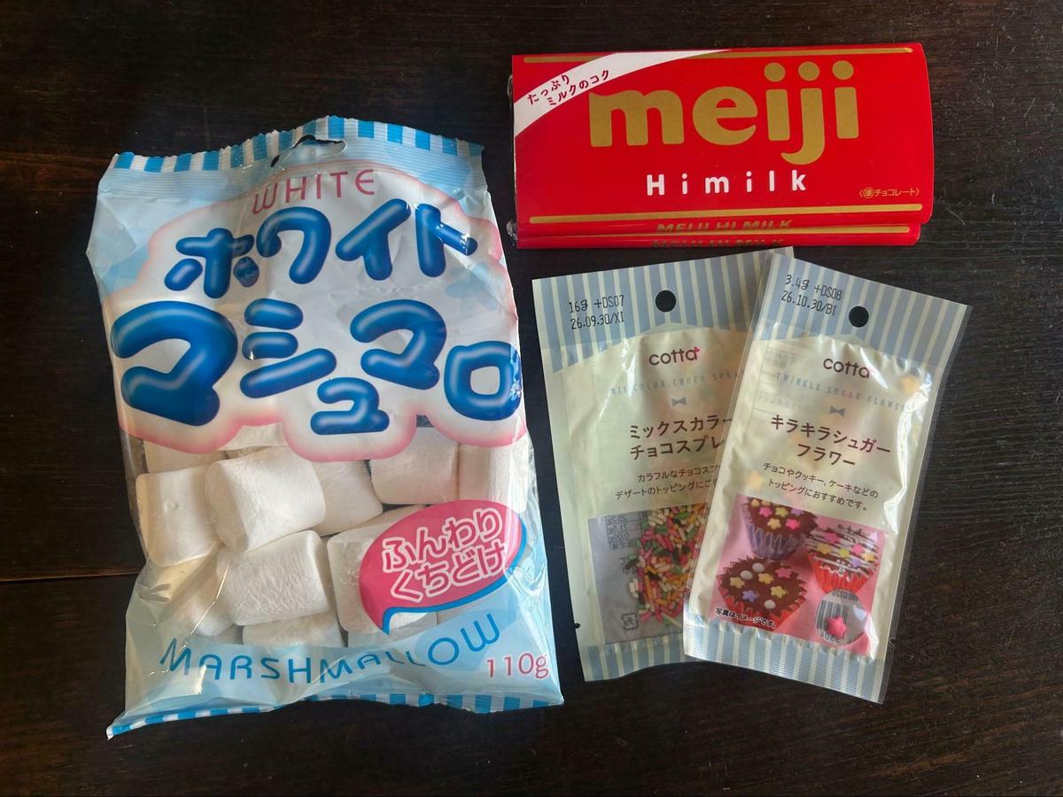 ダイソー】100円おやつが“知育”に化けた！マシュマロが「びよ〜ん」と
