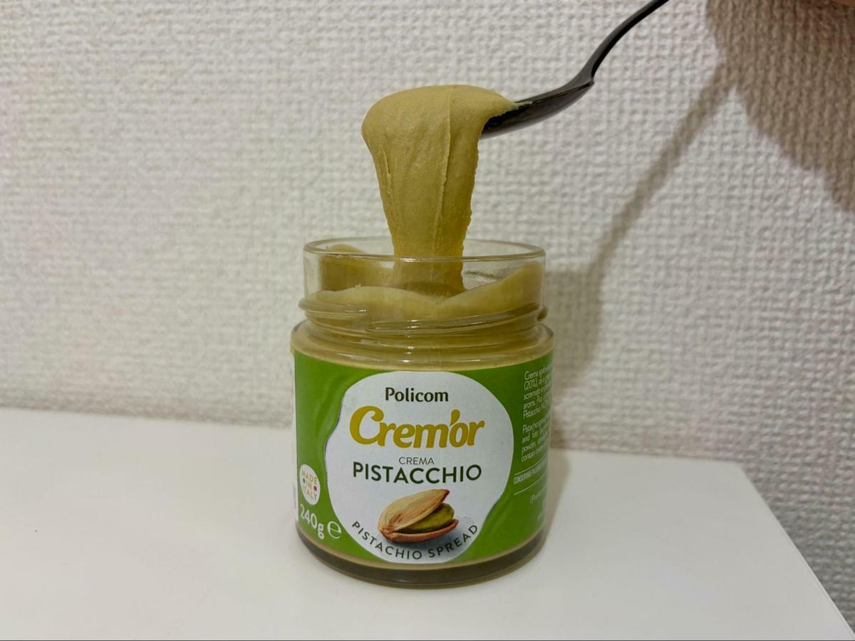 成城石井】「ポリコム ピスタチオスプレッド」が濃厚すぎて感動！朝