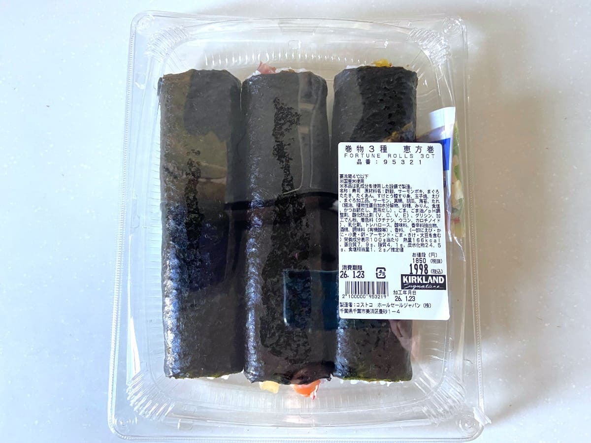 大きな変化があった!!【コストコ】2026年版「恵方巻」を実食レビュー