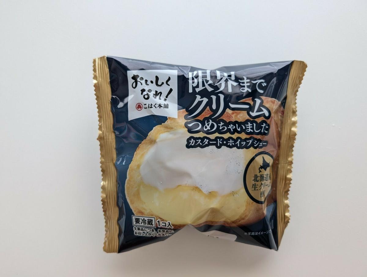 ジェノマー薬用Bセラム（美容液）40ml×3本セット 値下げ‼️ GENOMER
