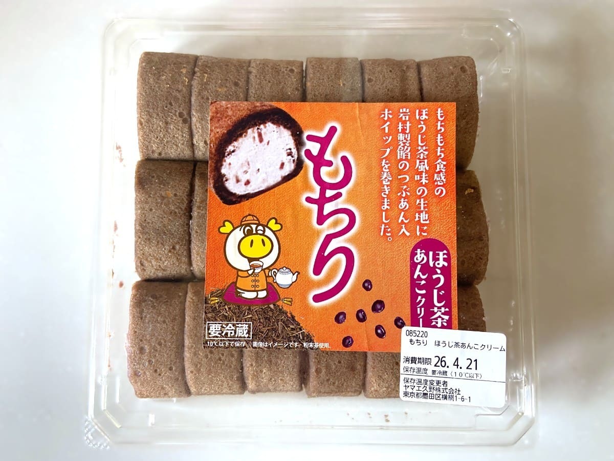 ロピア】SNSでも話題「もちり」！新フレーバー“ほうじ茶あんこクリーム