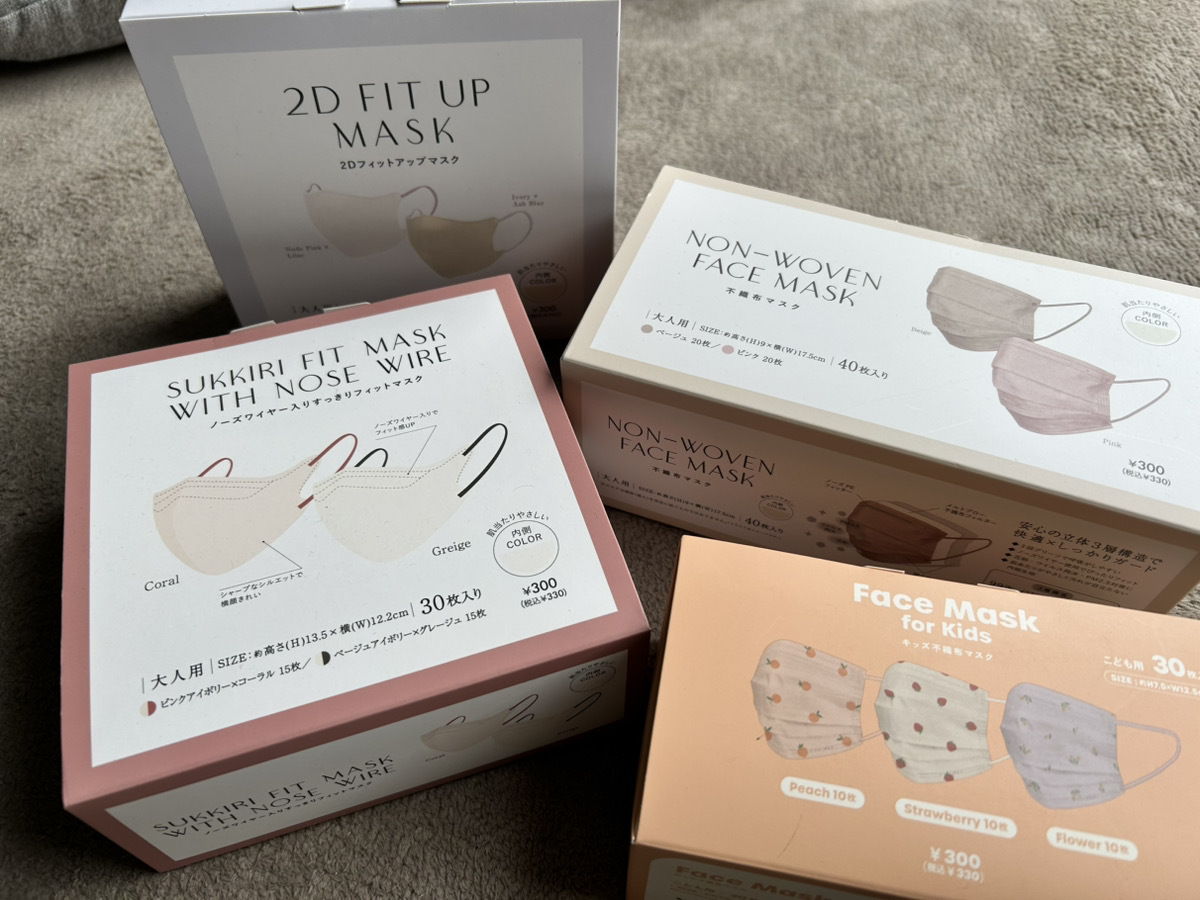 くすみカラーがおしゃれ♡【スリーコインズ】「高機能マスク4選」330円でコスパ最強で優秀すぎる♪ - くふう トクバイニュース
