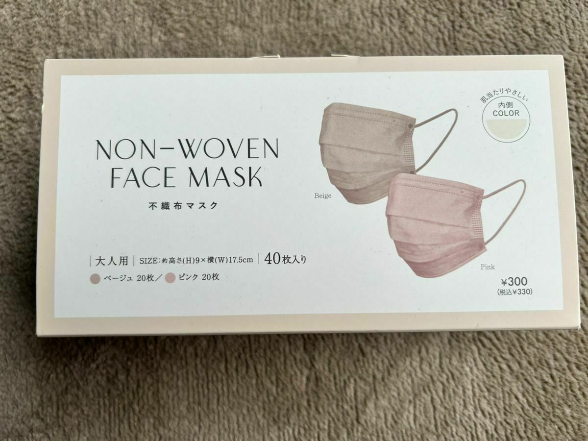 くすみカラーがおしゃれ♡【スリーコインズ】「高機能マスク4選」330円でコスパ最強で優秀すぎる♪ - くふう トクバイニュース