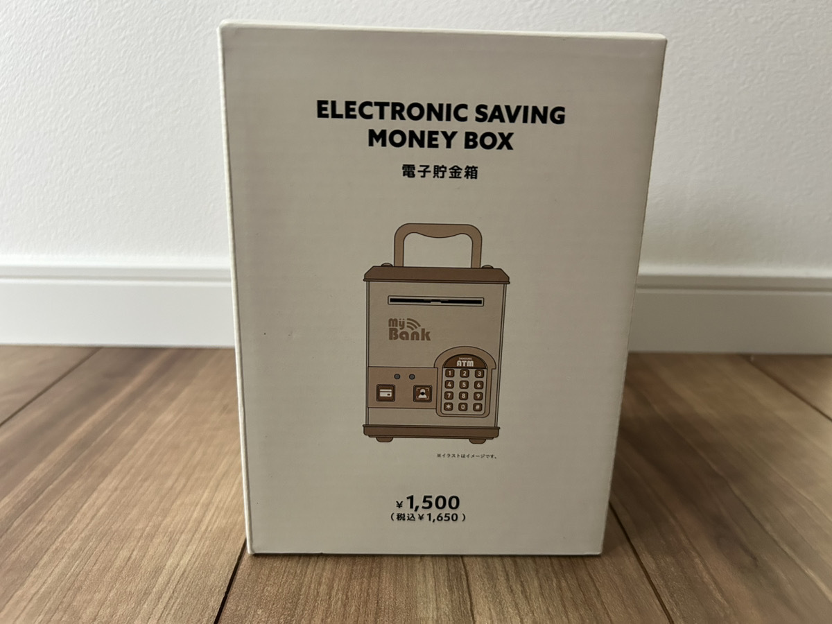 セキュリティ万全！?【スリーコインズ】「電子貯金箱」がキャッシュカード＆暗証番号付きですごい♪ - くふう トクバイニュース