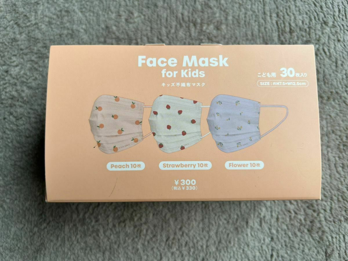 くすみカラーがおしゃれ♡【スリーコインズ】「高機能マスク4選」330円でコスパ最強で優秀すぎる♪ - くふう トクバイニュース