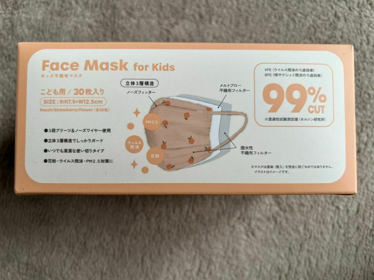 くすみカラーがおしゃれ♡【スリーコインズ】「高機能マスク4選」330円でコスパ最強で優秀すぎる♪ - くふう トクバイニュース