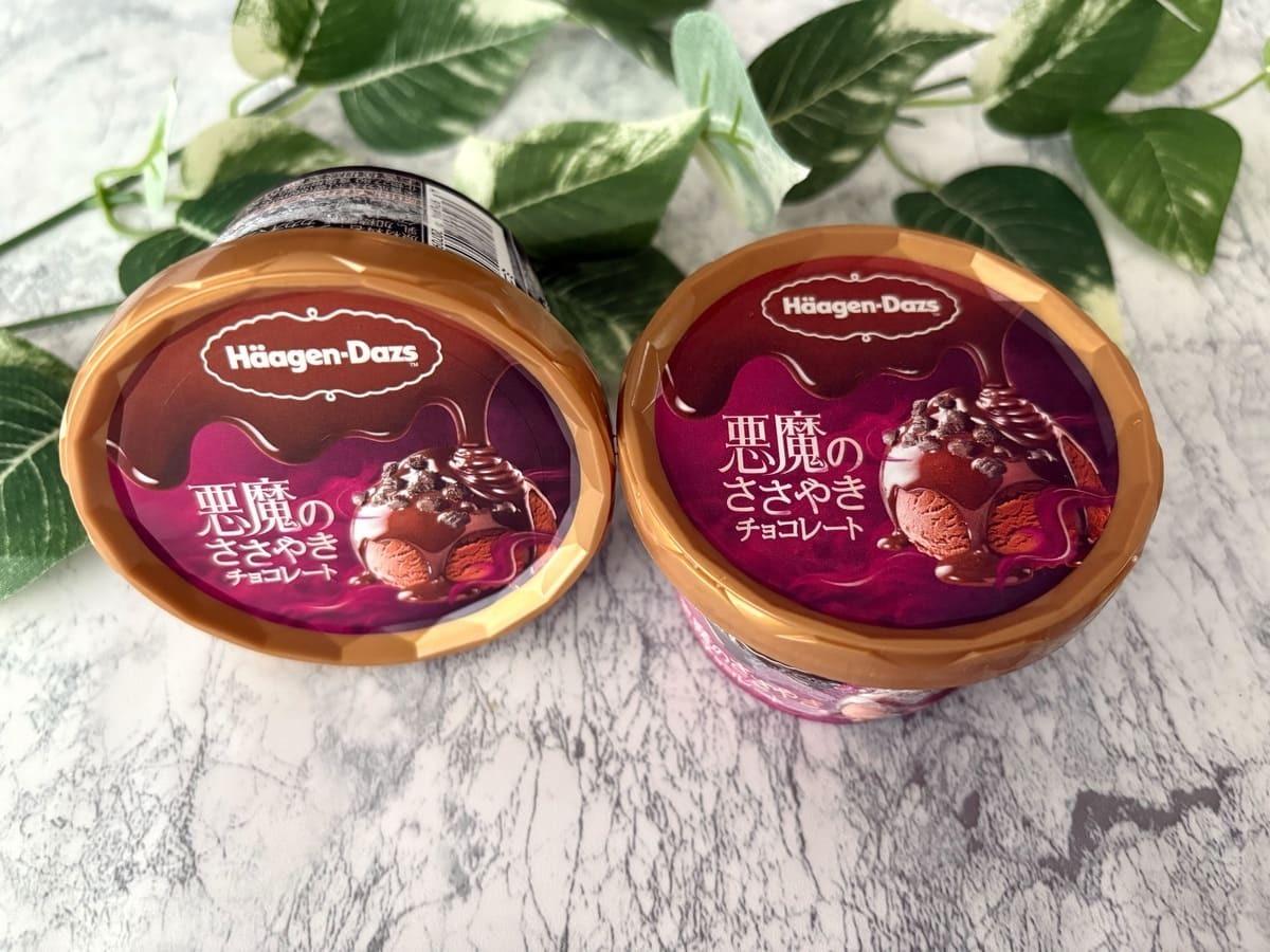 魅惑の味♡【ハーゲンダッツ】秋の新商品が登場！天使のおさそい