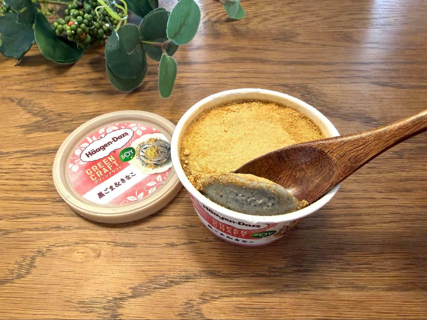 9/1発売】ハーゲンダッツ新作が高級和菓子屋を超えた…！「黒ごま