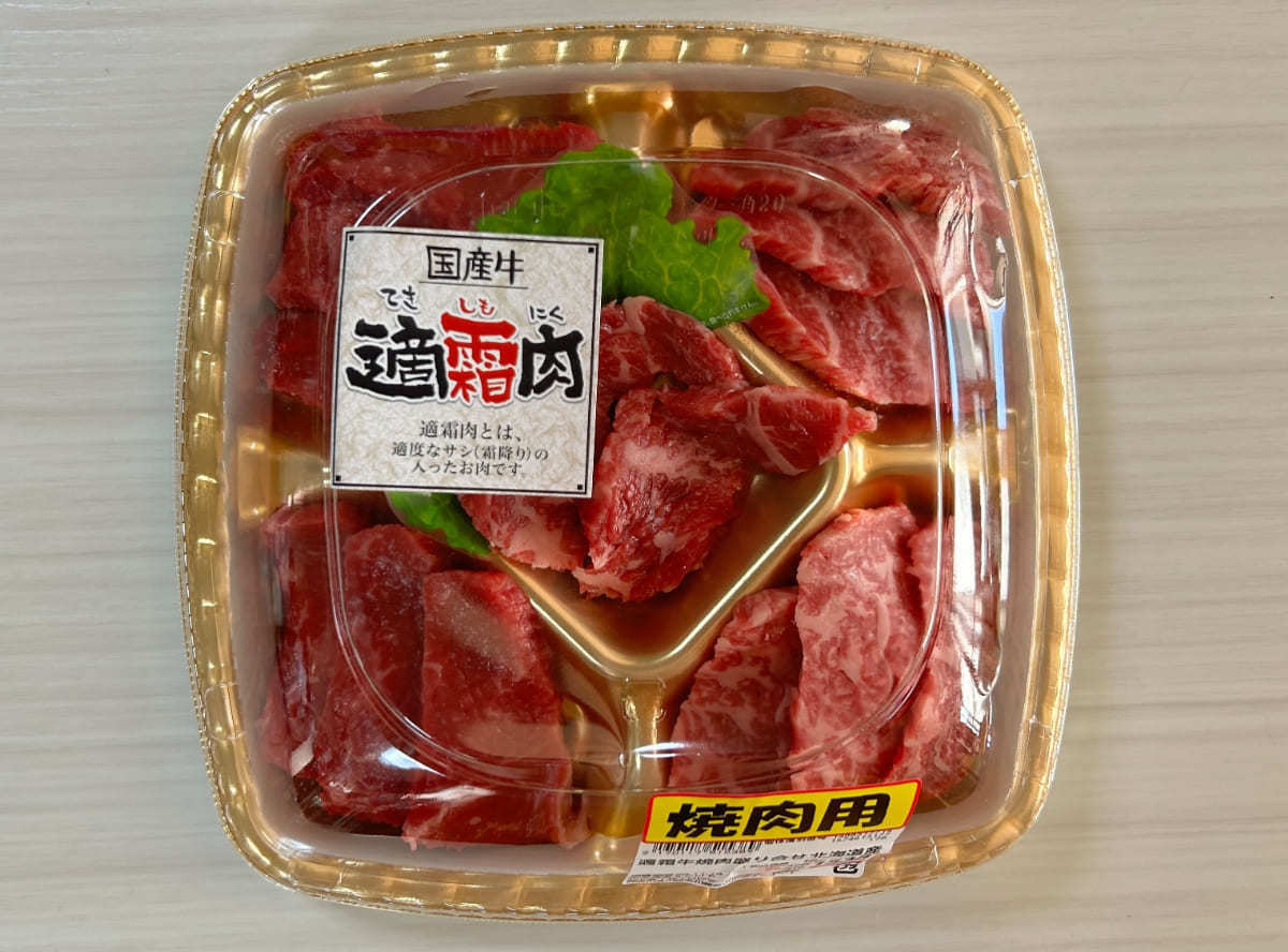 当時のメディア報道・掲載写真