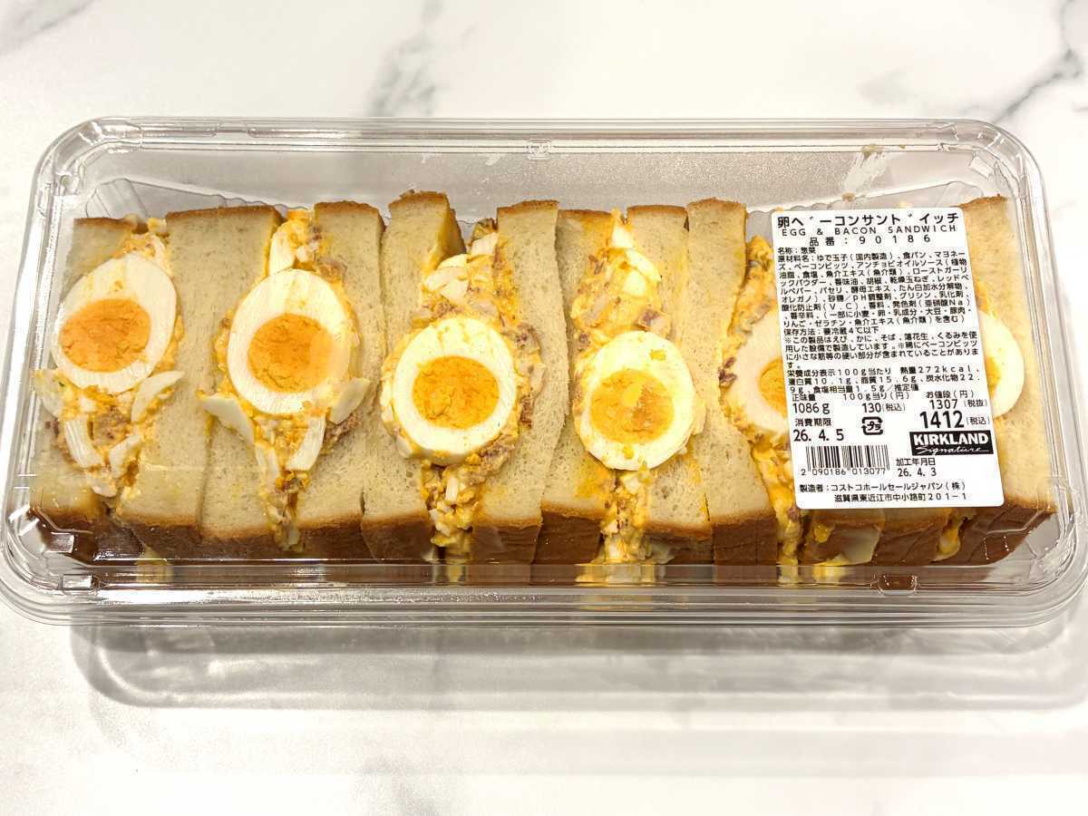 2026年5月最新】コストコのおすすめ商品227選！マニアがイチオシのお