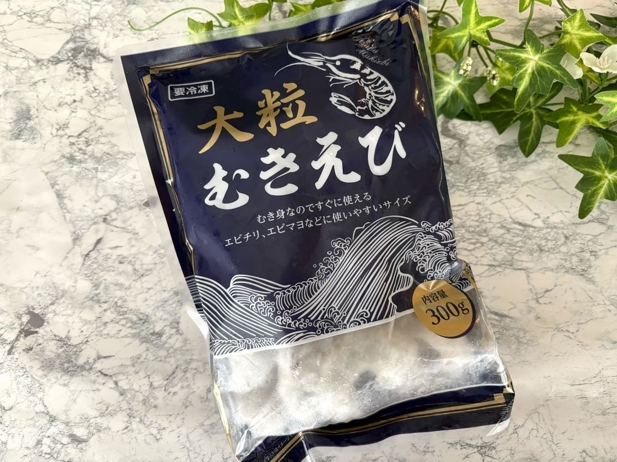 業務スーパー】おすすめ「冷凍食品」30選！買ってよかった♪肉、魚 