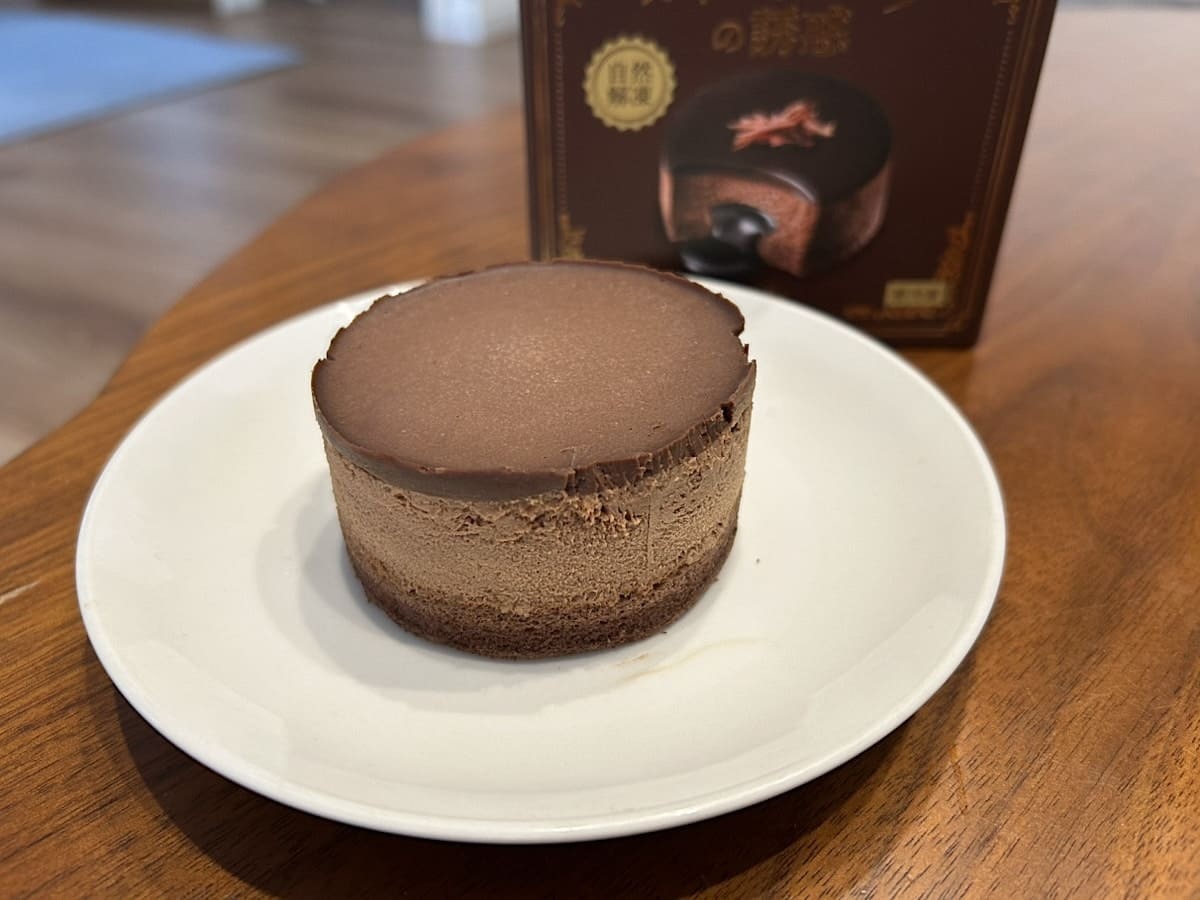 中からとろ〜りの衝撃！【業務スーパー】「ガトーショコラの誘惑」が