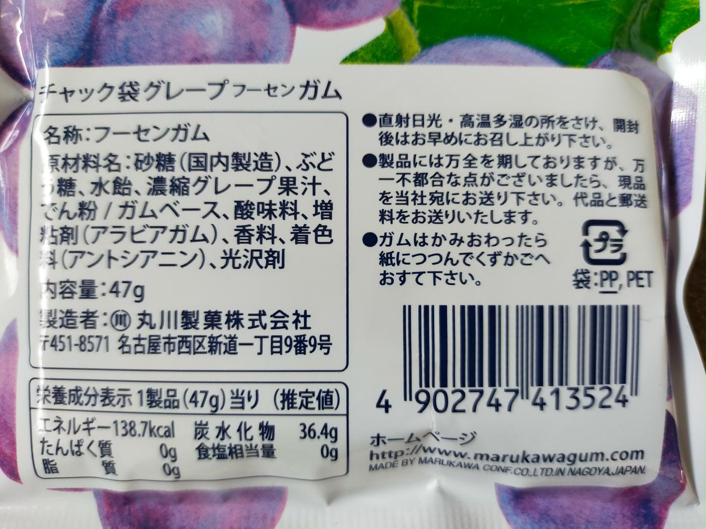 あのお菓子の復刻版が勢ぞろい！今ならダイソーで当時の懐かしい味が買えちゃいます！ - トクバイニュース