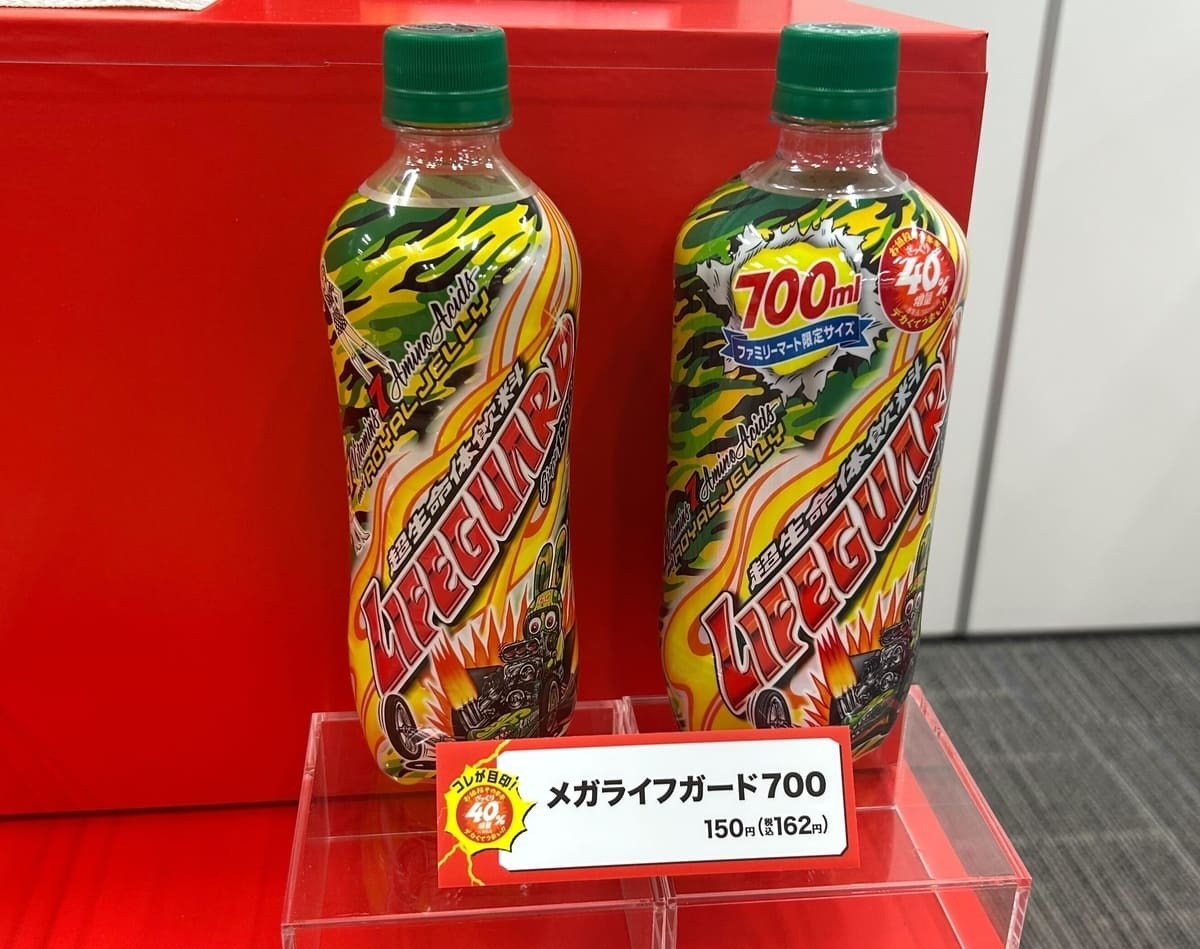 ざっくり40%増量！【ファミマ】お値段そのまま！増量作戦が今年も