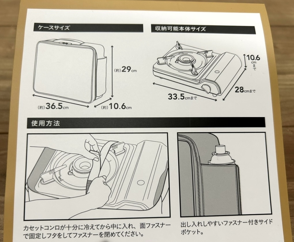 カインズ】段ボール収納は卒業！「コンロ収納ケース」でスリムに収納＆持ち運びにも便利 - トクバイニュース