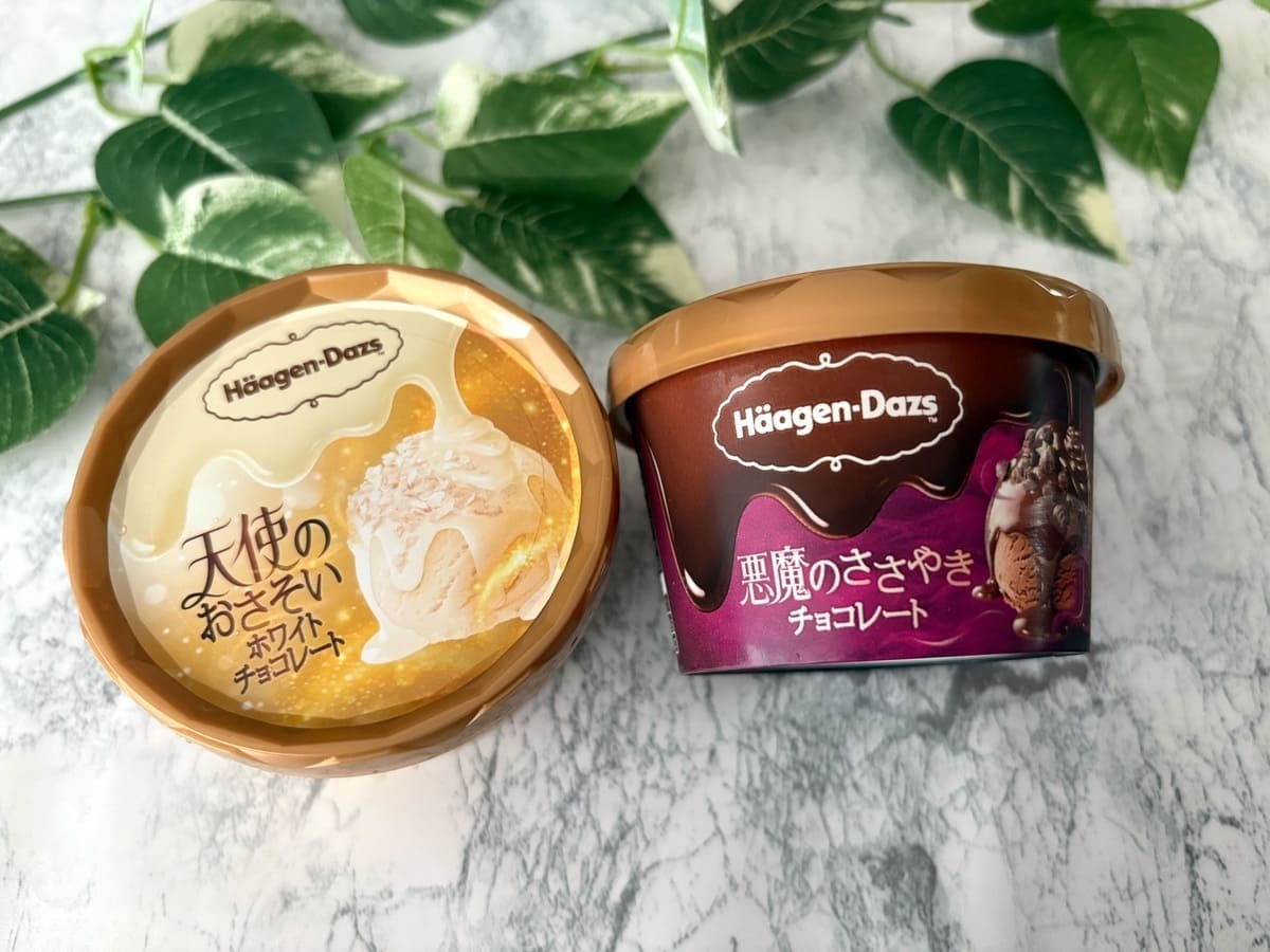 魅惑の味♡【ハーゲンダッツ】秋の新商品が登場！天使のおさそい