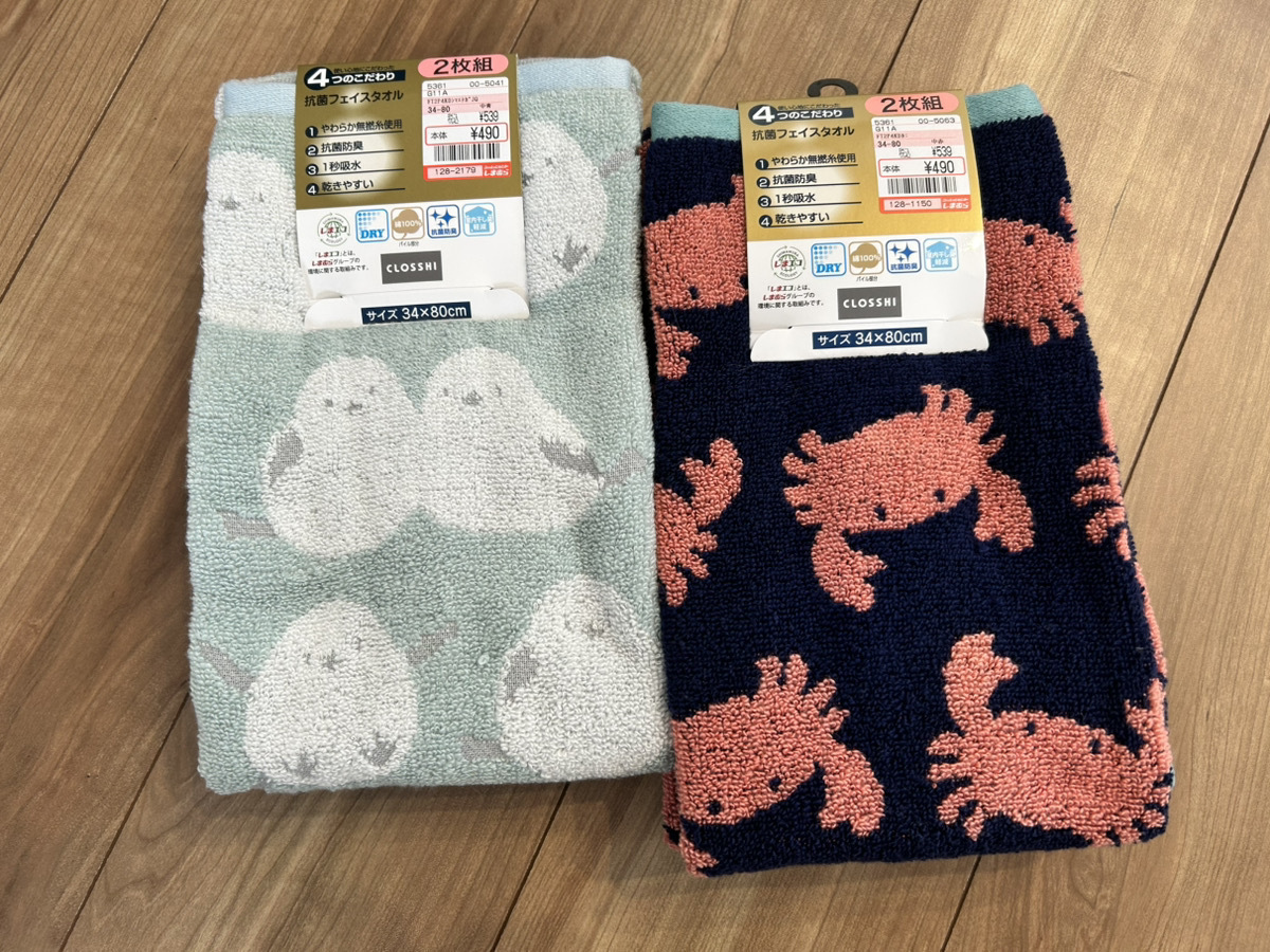 1枚245円で抗菌・速乾・1秒吸水！【しまむら】「4つのこだわり - く
