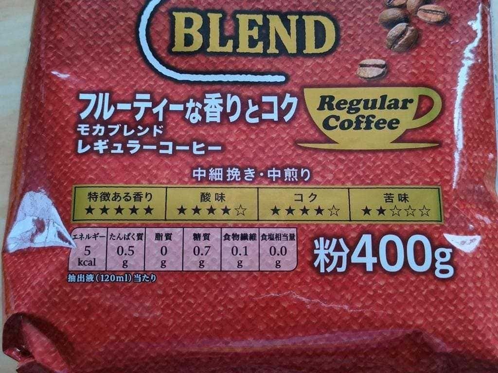 コーヒー 豆 イオン