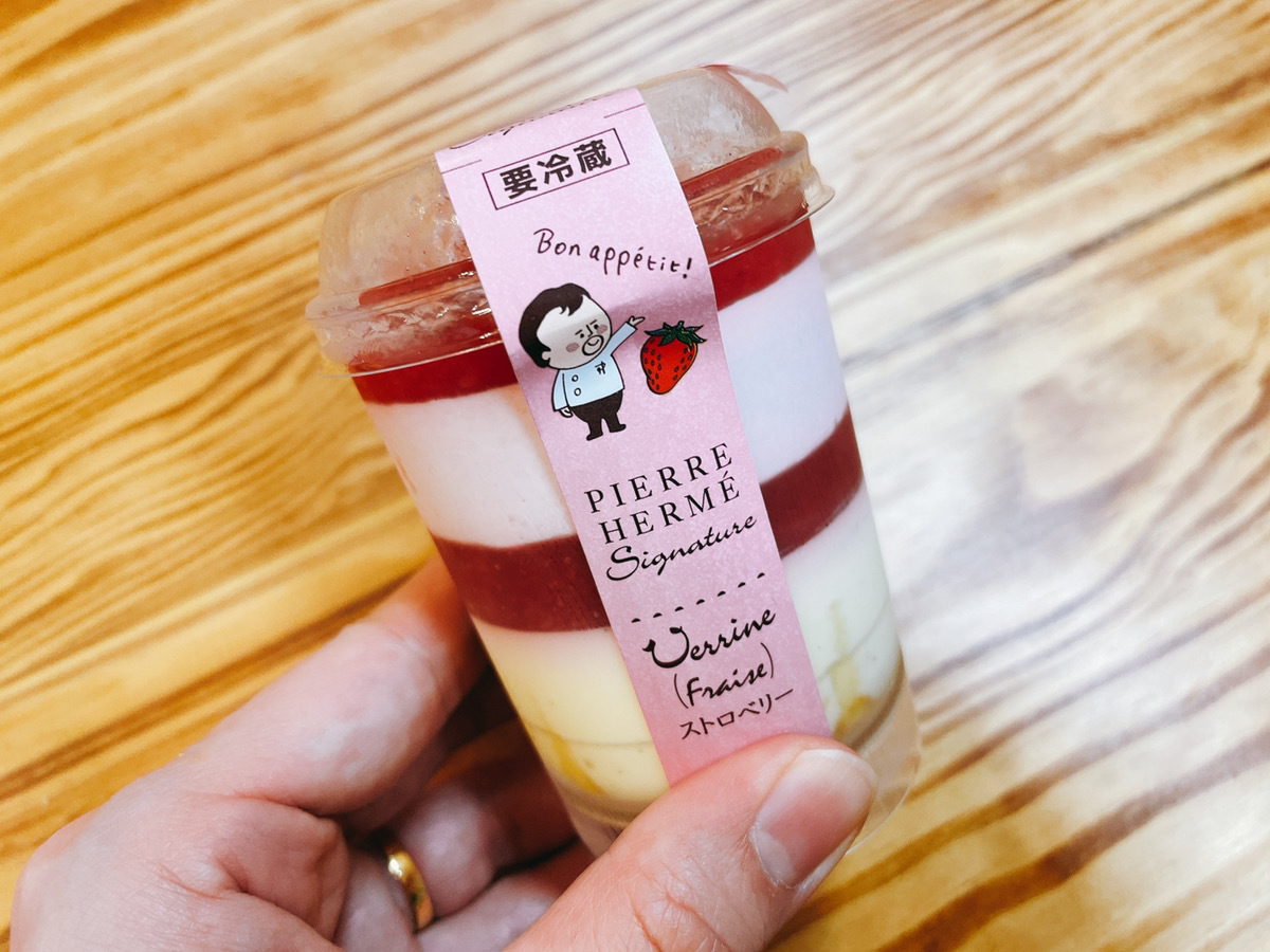 スイーツ界の巨匠×セブンコラボの新商品は苺がメイン！期間限定だから