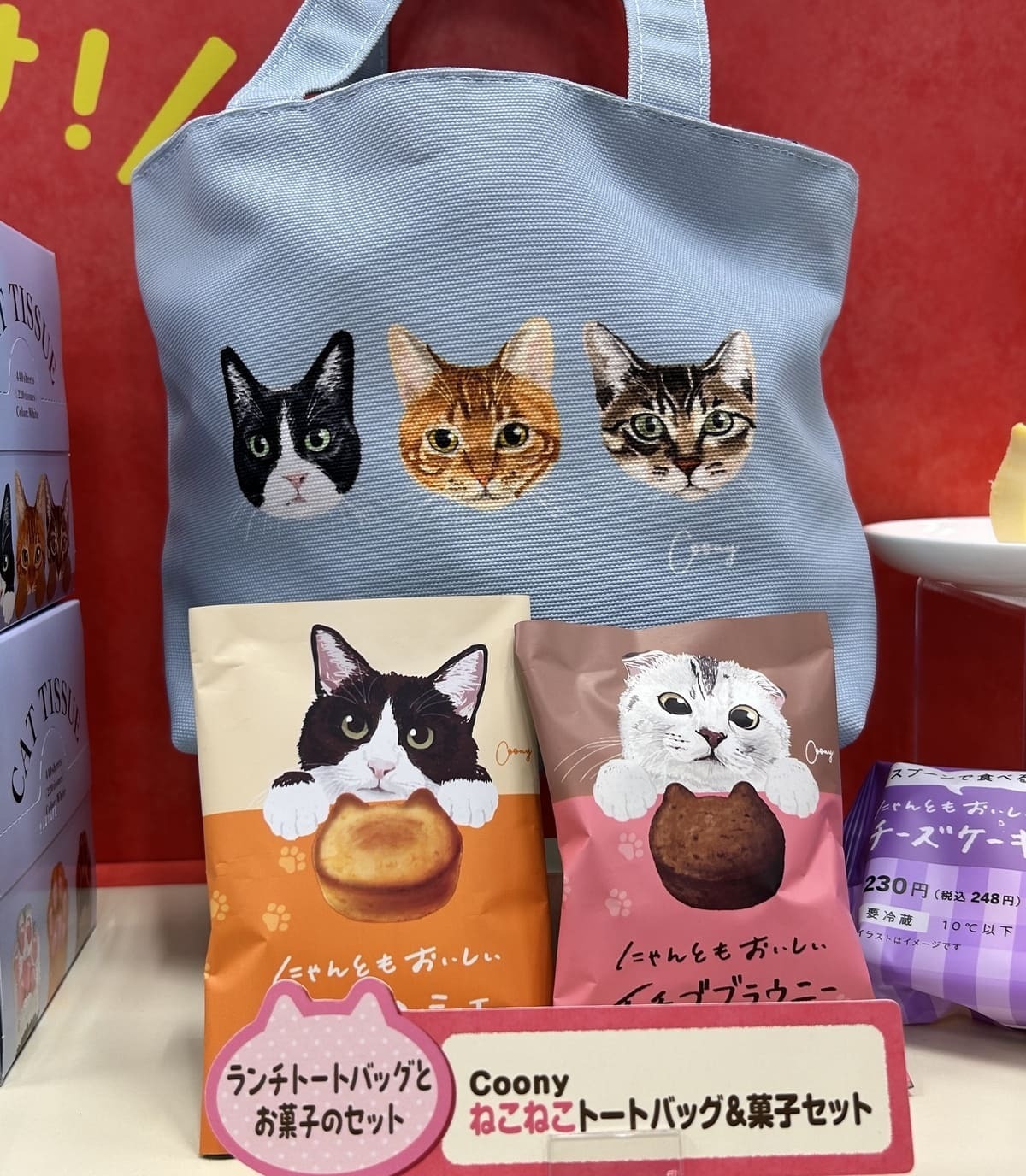 ファミマのねこの日＞肉球・ねこのフォルムに癒される