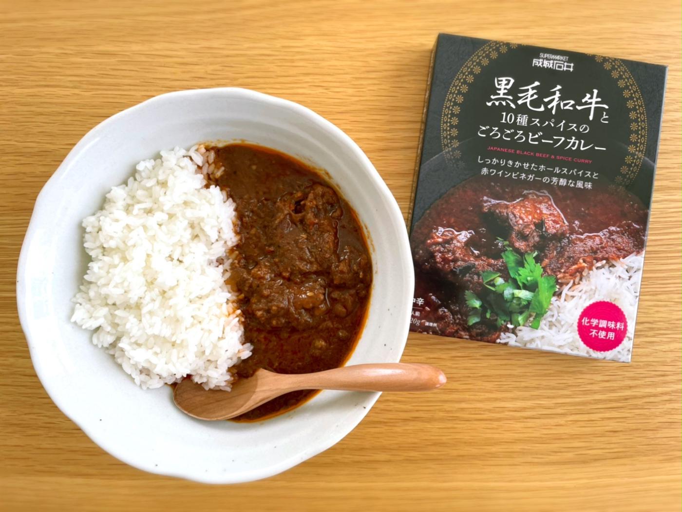 1000円越えは高い？安い？1/3以上黒毛和牛の超・超贅沢カレーが成城