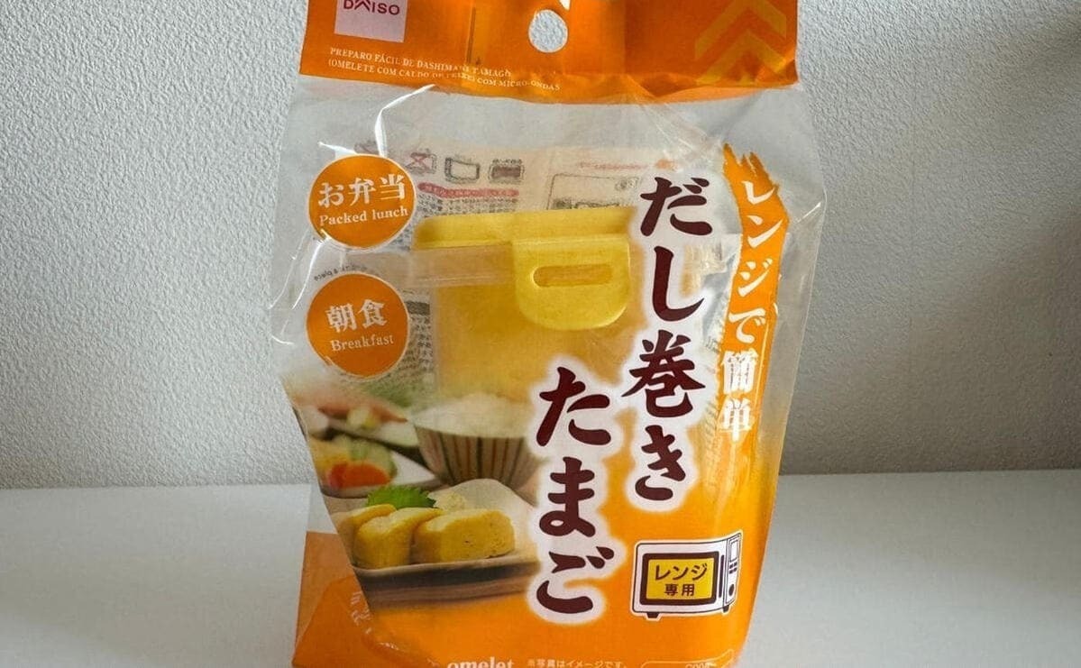 ダイソーなど100円ショップの商品を箱から出して転売 セット販売で1000円→5000円で売れる奇跡の商品 配送