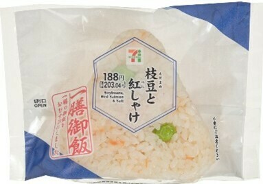 セブン】が「おにぎり・寿司スーパーセール」を本日より開催！4日限定