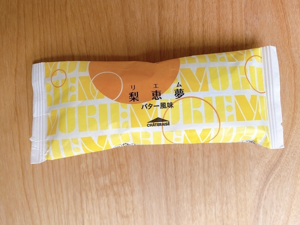 シャトレーゼ】おすすめ「梨恵夢」2選！買ってよかった♡新作も！お