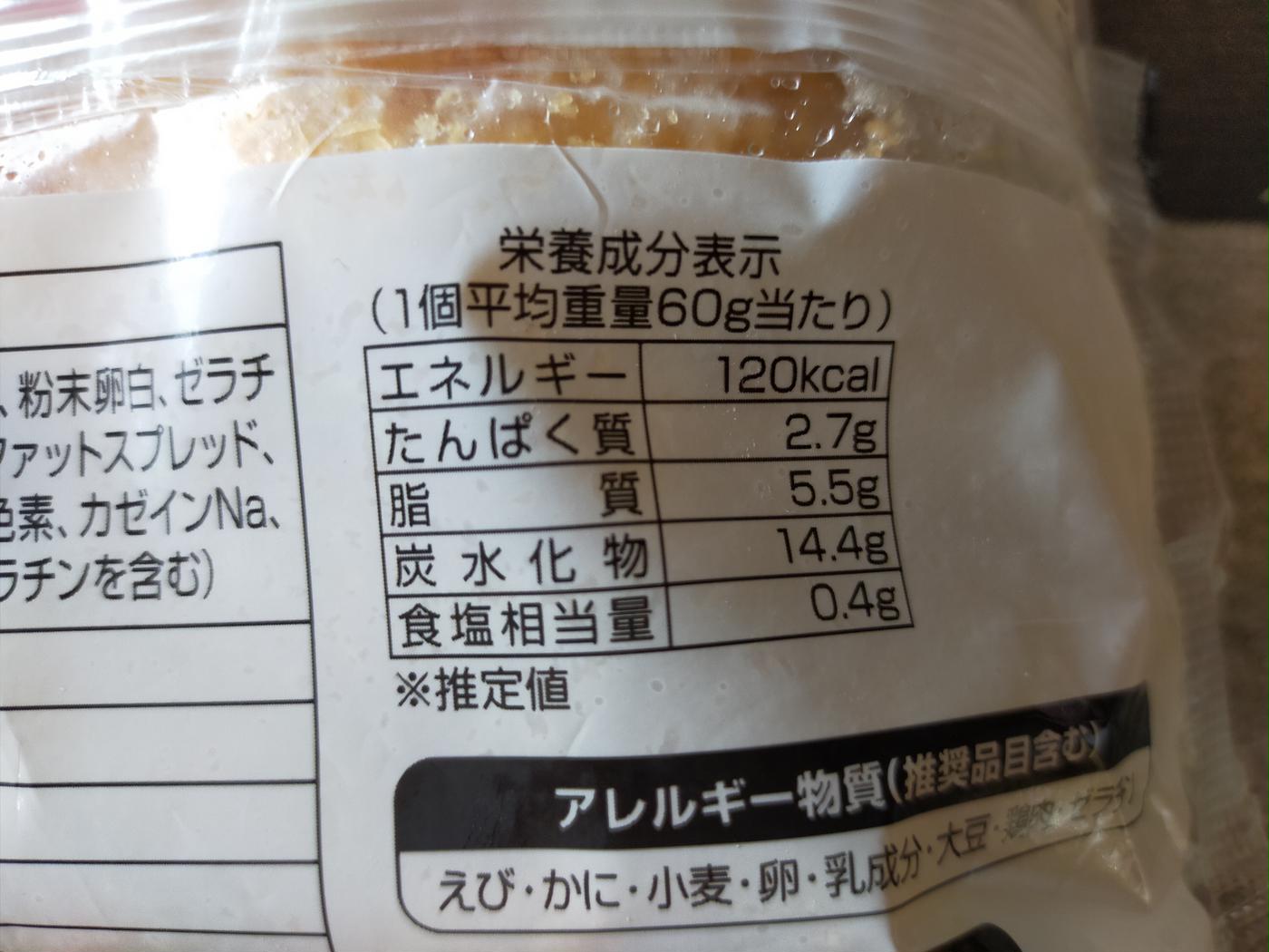 355円 最大60%OFFクーポン 冷凍食品 老舗のカニクリームコロッケ 60g×10個