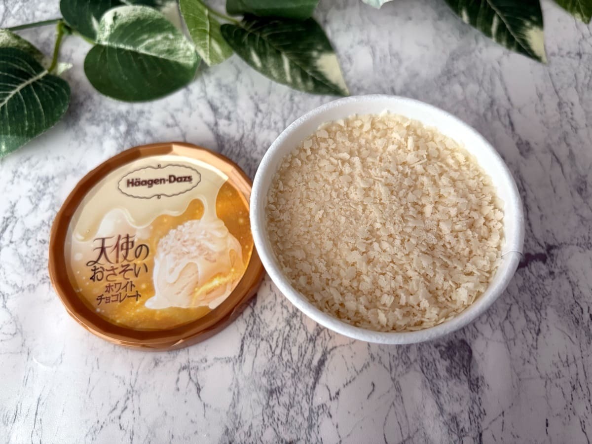 魅惑の味♡【ハーゲンダッツ】秋の新商品が登場！天使のおさそい