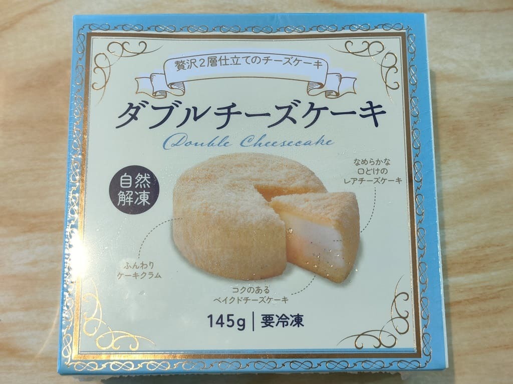 SNSで超話題に!【業務スーパー】ダブルチーズケーキのコスパが SNSで超話題に!【業務スーパー】ダブルチーズケーキのコスパが