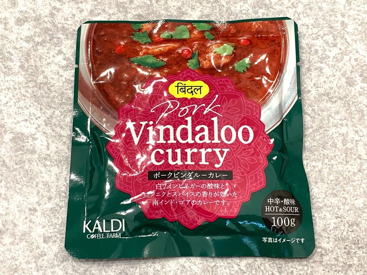 【カルディ】おすすめ「カレー」8選!買ってよかった♪異国感あふれるレトルトカレーをご自宅で! - くふう トクバイニュース