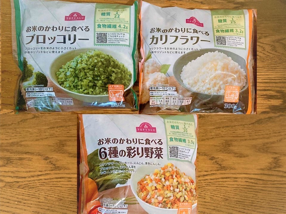 PL atteダイエット食品