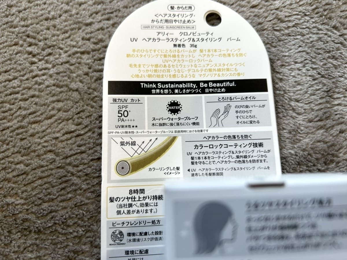 無くなり次第終了】UVカット オーニング 日焼け対策 カラー4色 日よけ 