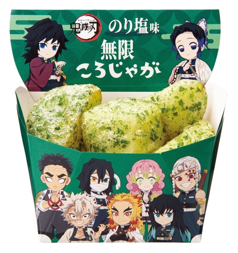 コンビニのコラボ商品 ファミリーマート】「鬼滅の刃」コラボ商品累計販売数240万個