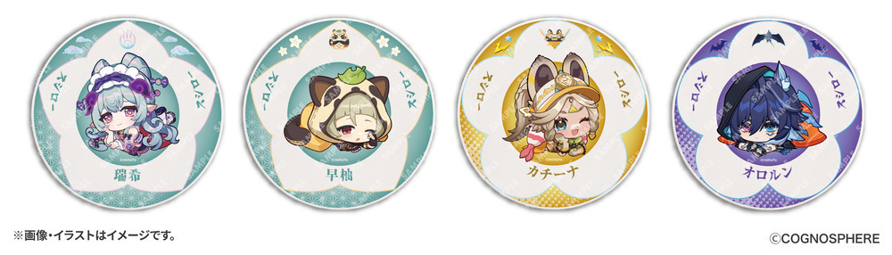 スシロー】世界的人気ゲーム「原神」とコラボ第2弾開催！コラボ限定