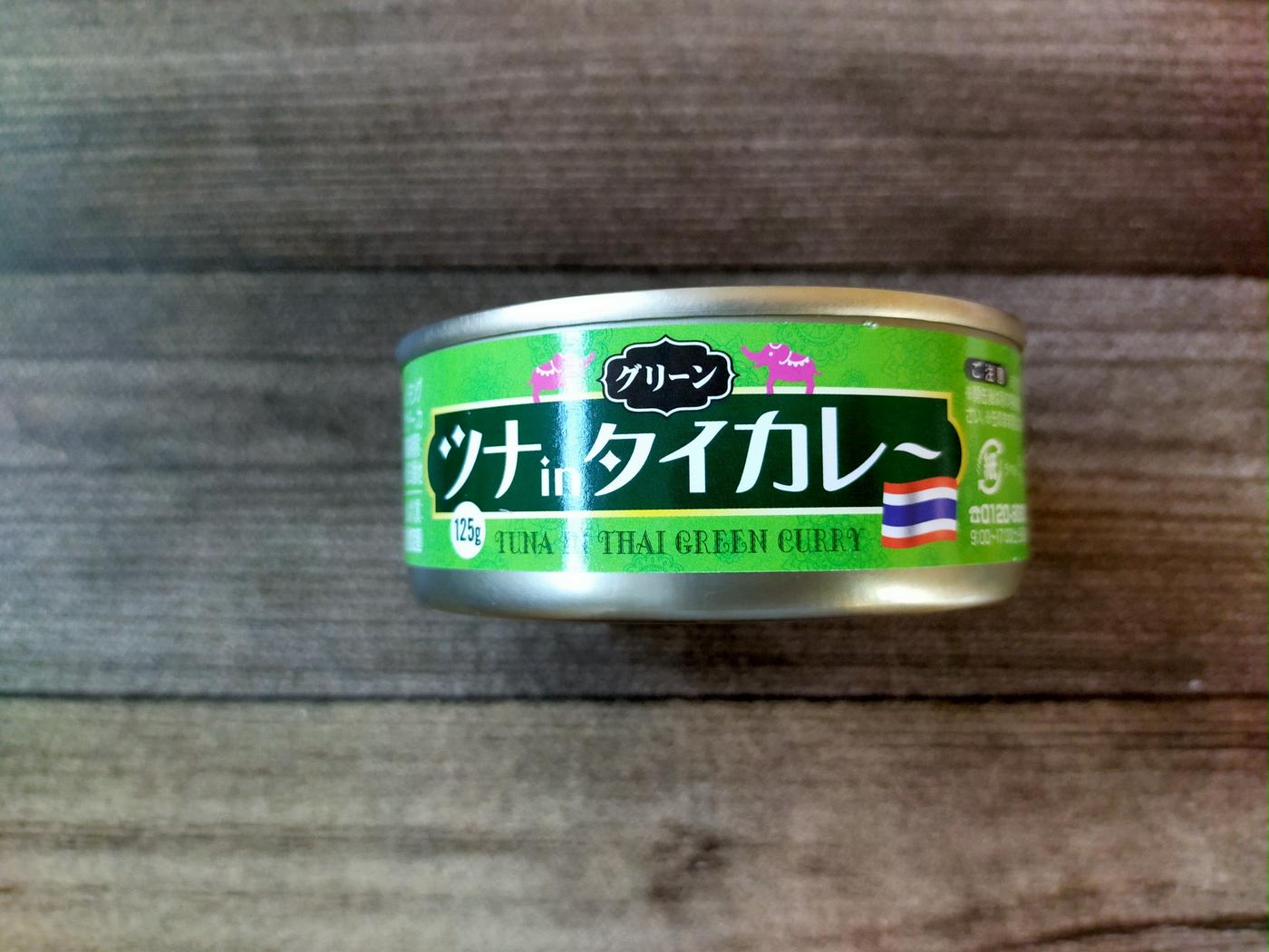 D42d5ca530c12a57