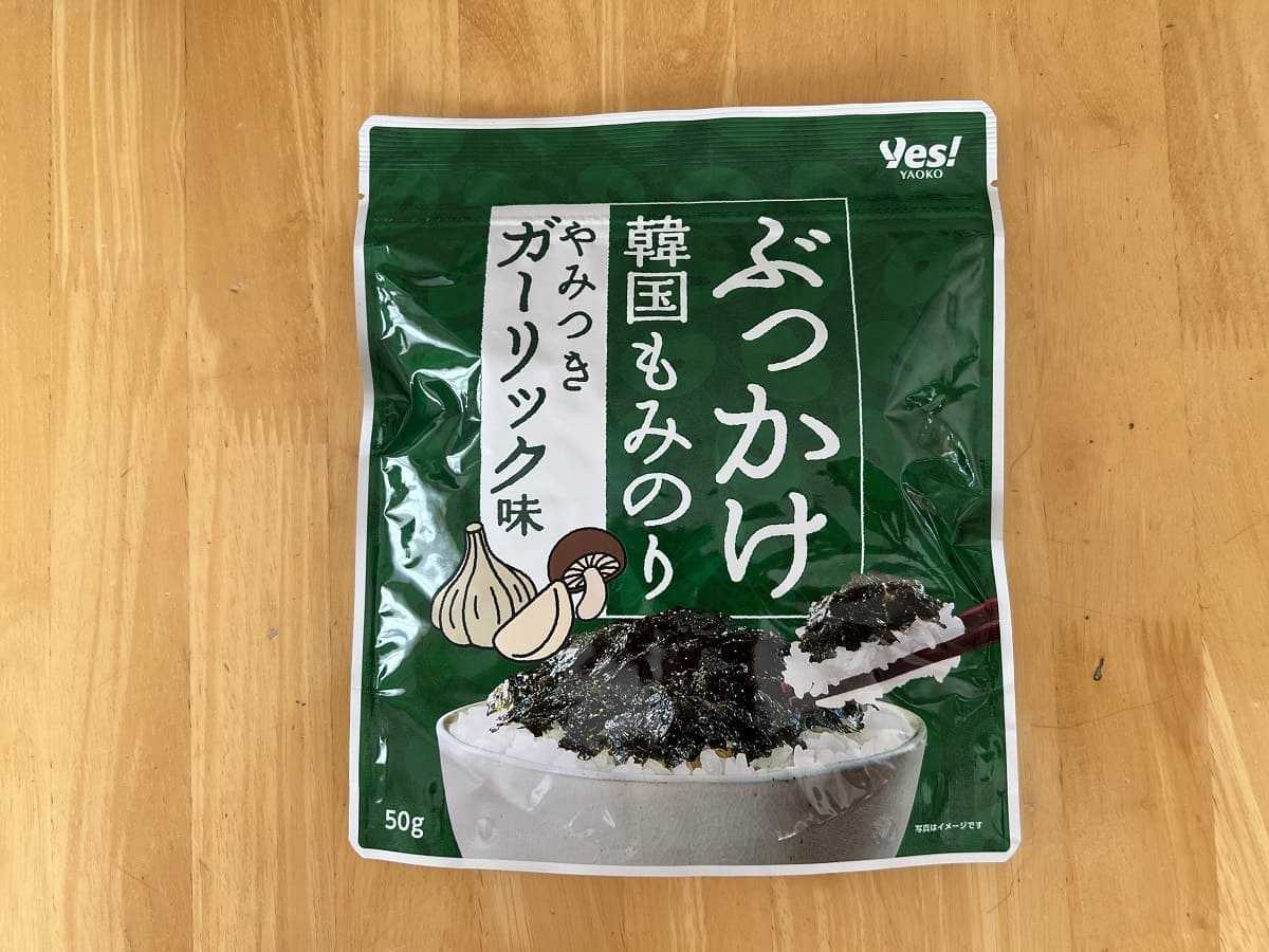これはご飯泥棒！【ヤオコー】「ぶっかけ韓国もみのり」3種全部おいし